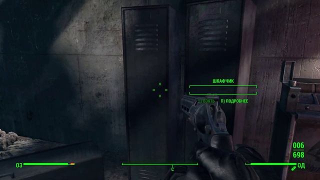 Fallout 4 #46 Прогулка по пустоши #29 смотреть онлайн