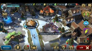 ☦Raid: Shadow Legends☦. Лютозверь - красотулька а не герой...