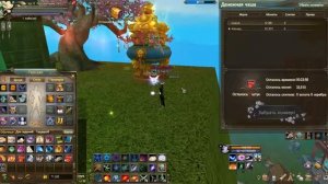 Perfect World - Денежная чаша