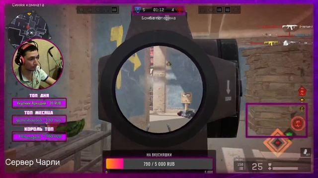 Warface/Варфейс стрим/Раки в деле скилл на пределе/ смотреть онлайн