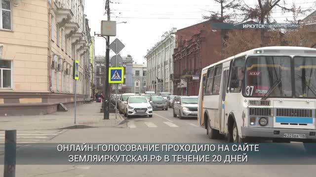 Определены победители конкурса «Гордость земли Иркутской»