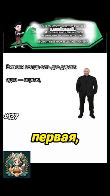 ирония наше всё