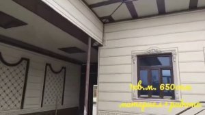 ЖИДКИЙ ТРАВЕРТИН +996707575632