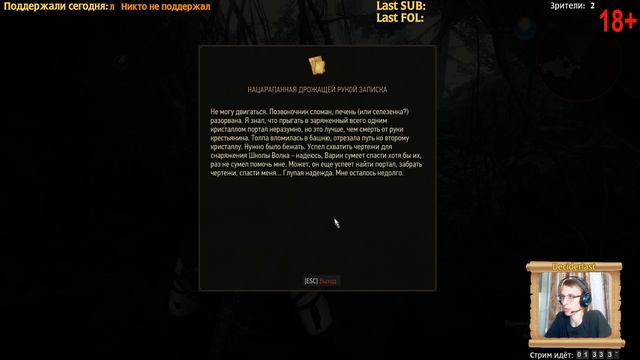 30.07.18 The Witcher 3: Wild Hunt Завершаем сбор сетов Ведьмачьего снаряжения и слегка тупим смотреть онлайн