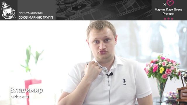 Гость скромно высказался про отель «Маринс Парк Отель Ростов»