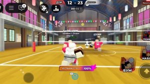 легенды волейбола с гришей