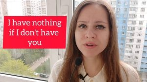 I have nothing if I don't have you (из песни Whitney Houston)