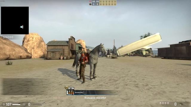 Ограбление поезда (CS GO) #2 смотреть онлайн