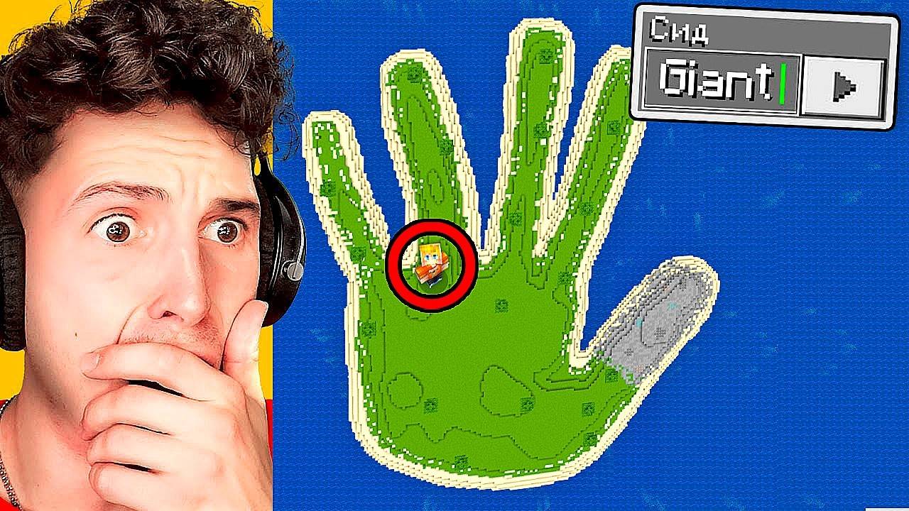 Я Проверил КОШМАРНЫЕ СИДЫ, Которые СУЩЕСТВУЮТ в Майнкрафт