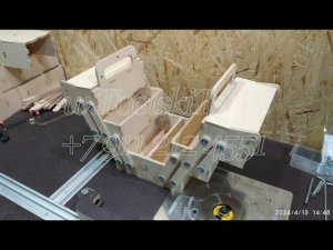 Органайзер - проект для ЧПУ.