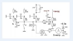 Делаем АРУ в ламповом приёмнике