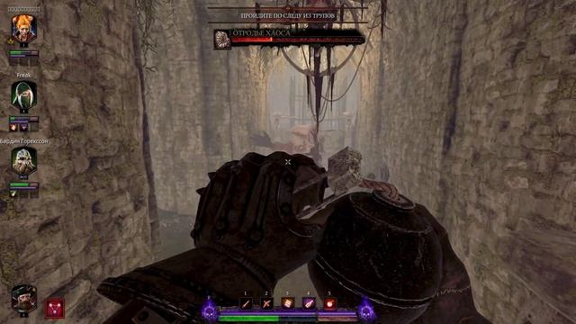 Warhammer Vermintide Проходим рейды смотреть онлайн