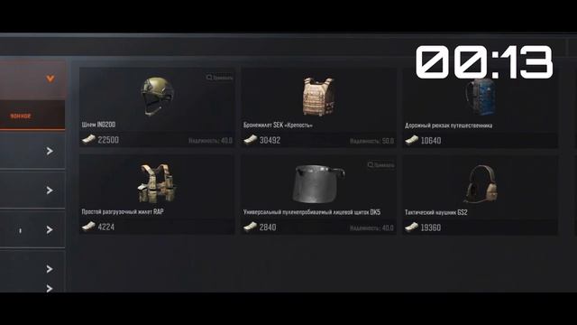 Как Собраться В Рейд За 1 Минуту В Arena Breakout | Tarkov Mobile