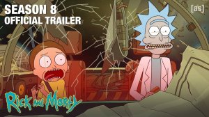 Рик и Морти, 8-й сезон (трейлер)