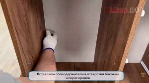 Спальный гарнитур Вегас. Комод, сборка ШкафШоп