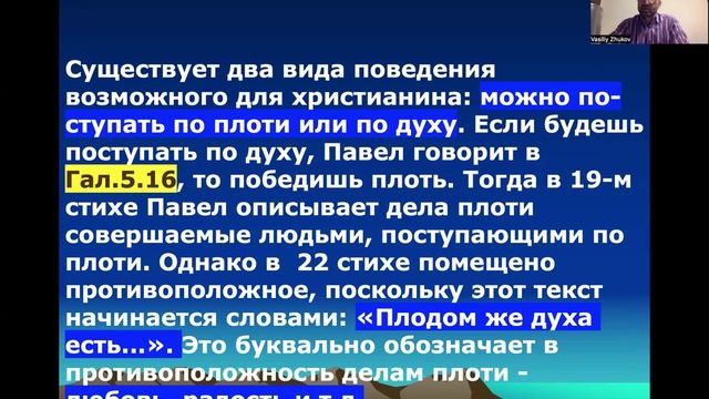 Оценка Лаодикии № 3 смотреть онлайн