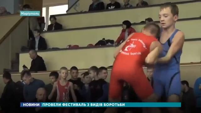 Фестиваль з боротьби серед юнаків та дівчат пройшов у Маріуполі смотреть онлайн