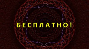 Цветомузыка, Виджеинг, Футаж, Фон, Анимация, Арт-пространство — Бесплатно! (2K 60 FPS) №39