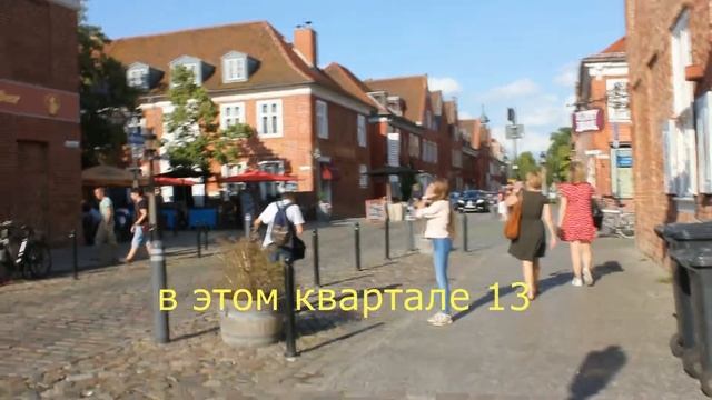 #2 Тур по Европе!!! Германия, Потсдам!