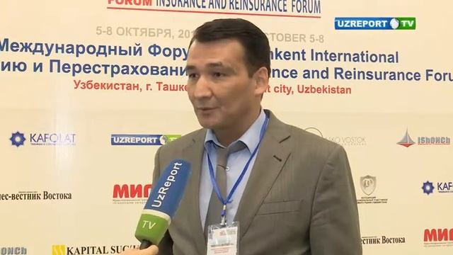 В Ташкенте проходит международный форум по страхованию и перестрахованию смотреть онлайн