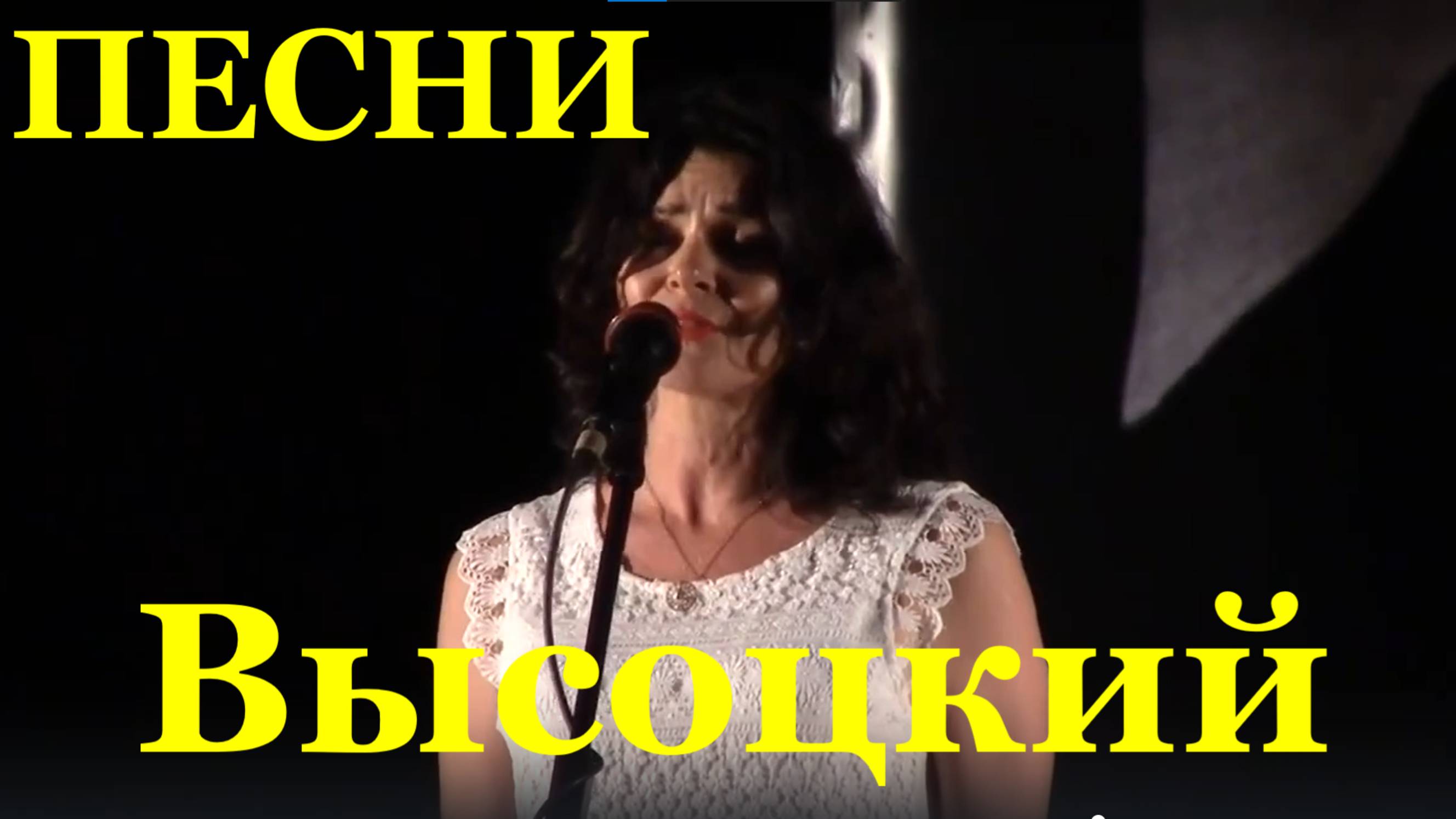 Песня Туман все песни Высоцкий саундтрек из фильмов Хозяин тайги