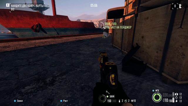 Снаряжение смотреть онлайн