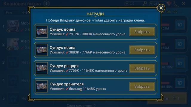 RaiD покрасил Оккультного воина ! Награда за арену ! Как поменять клан в РЕЙД ! твинк#14 смотреть онлайн