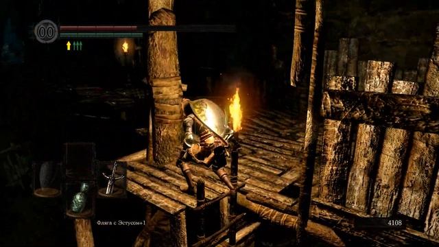 Dark Souls Remastered Прохождение ➨ Часть 11 Крепость Сена