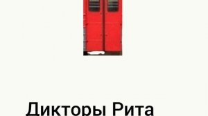 Сборник "Осторожно, двери закрываются!" из разных электричек