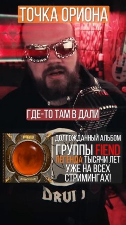 Пропав в океане вечности