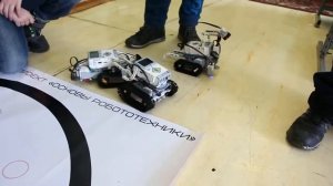 4 Состязание роботов lego EV3
