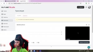 мёртвые рельсы