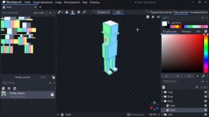 НОВОГОДНИЙ ВЫПУСК (Долгий) Как Сделать СВОЕГО Моба Для Майнкрафт. Работа с BlockBench и MCreator