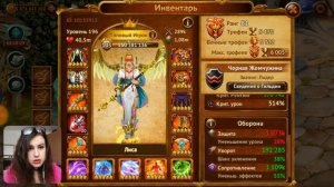 Гильдия Героев. За что похоронили мага? Дисбаланс и новый топ. Реклама гильдий | Лиса Патрикеевна