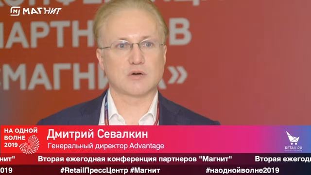 Дмитрий Севалкин, "Advantage", #наоднойволне2019