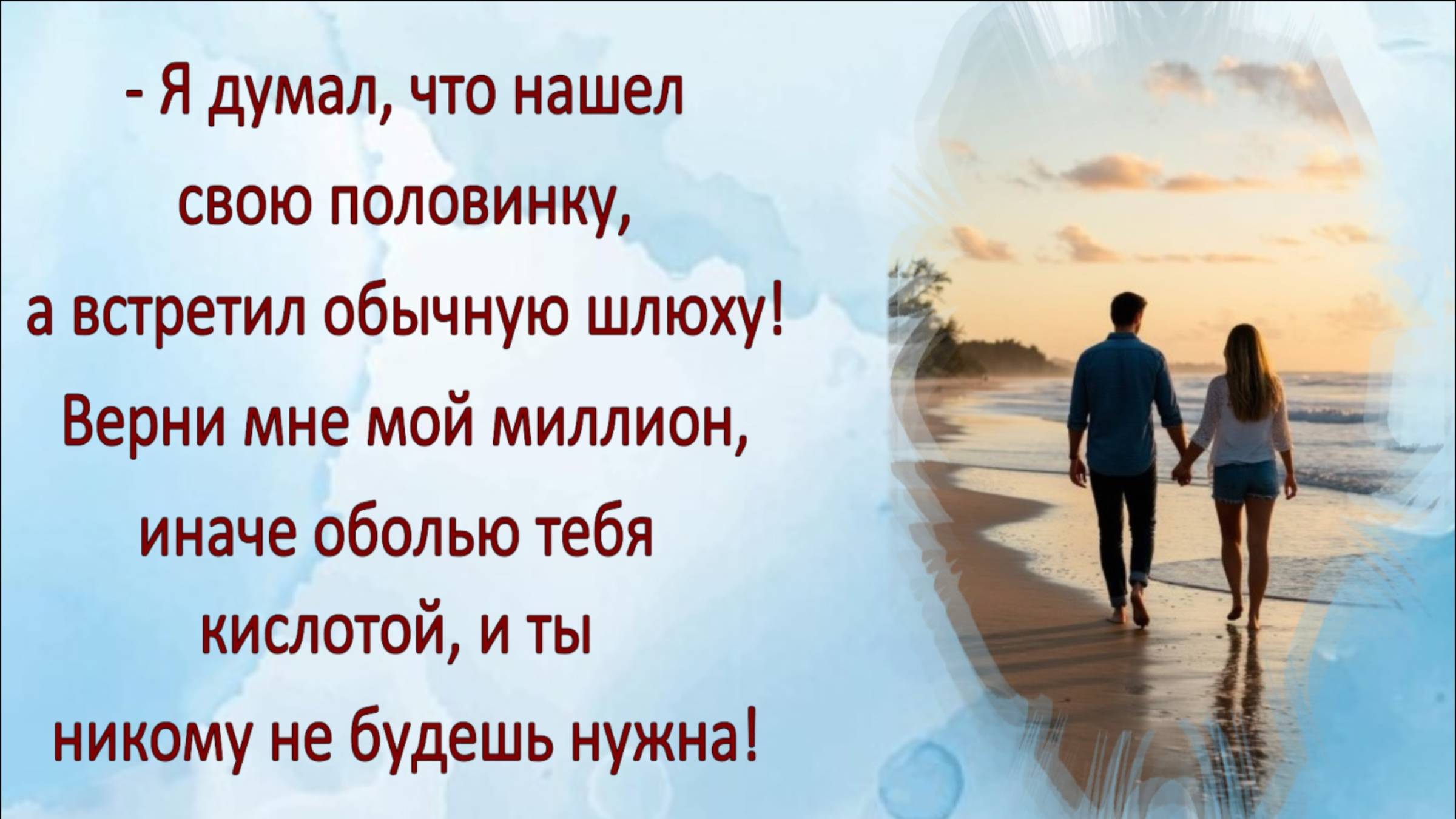 Нищий миллионер Новый аудиорассказ