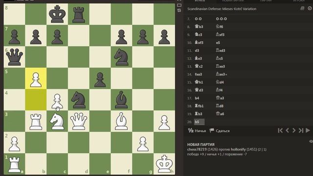 CHESS.COM – Chess78219 (1426) vs Hollonify (1451) Bullet 2/1