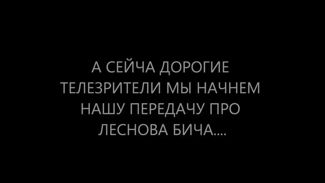 СТАЛК:ЗАБРОШЕННЫЙ ВОЕНТОРГ.... смотреть онлайн