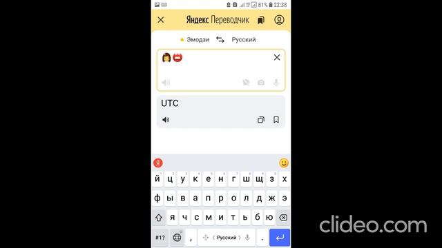 Удивительный мир Гамбола VS ЯНДЕКС ПЕРЕВОДЧИК 😱 #shorts смотреть онлайн