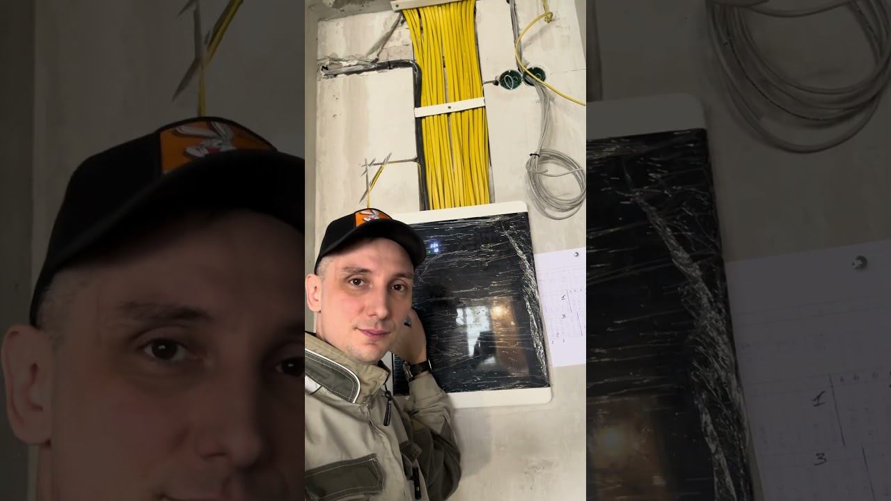 До конца #томск #electrician #электромонтаж #электрик