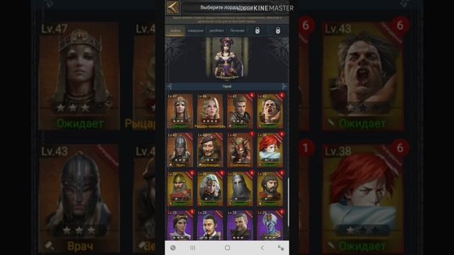 Быстрая смена снаряжения! Выгодная расстановка героев ! Часть 1 #COK смотреть онлайн