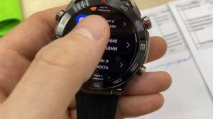 Часы Huawei Watch Ultimate 26900