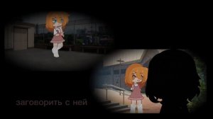 гача клип на песню 🛐"сброситься с крыши или заговорит