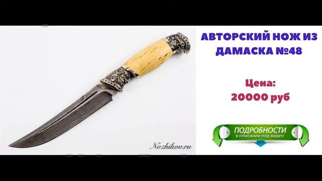 складные ножи кизляр из дамасской стали смотреть онлайн