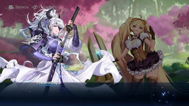 Токинибара - Смотрим сюжет Зоны истоков в ML: Adventure смотреть онлайн