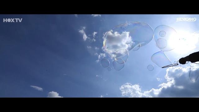 Нечкино | Летний сезон смотреть онлайн