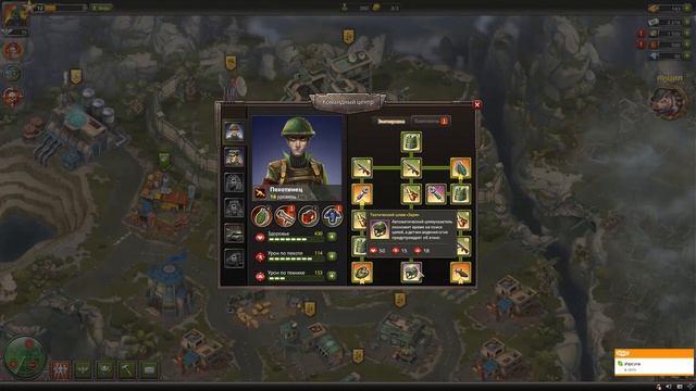 Кризис. Экипировка пехотинца смотреть онлайн