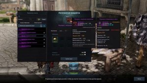 LOST ARK КРАФТ ШМОТА С 0!!!