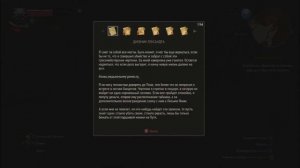 Ведьмак 3.Гроссмейстерские доспехи школы кота #2