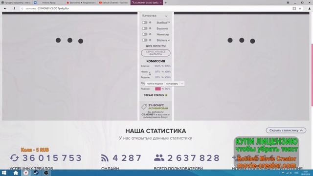 Собираю полностью зеленый инвентарь в CS:GO смотреть онлайн